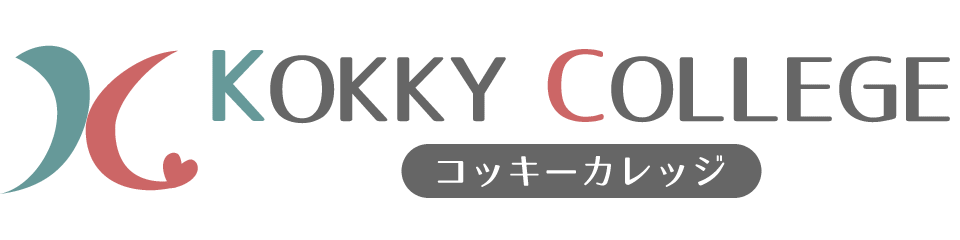 心理カウンセラー養成講座 KOKKY COLLEGE