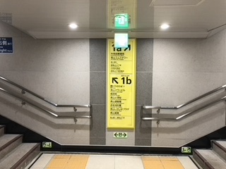 (PHOTO)外苑前駅