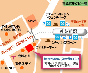 Interview Studio G-1 地図